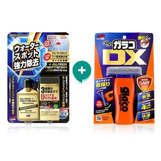 SOFT99 玻璃研磨 玻璃復活劑 + gla'co雨敵/免雨刷 DX撥水劑 臺吉化工