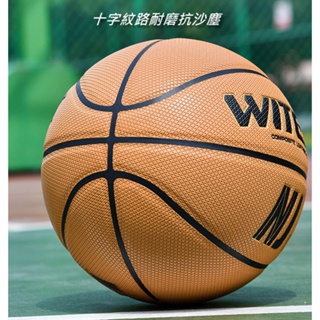 【新款NJ街球王者】WATSING十字紋籃球 TRUE GRIP 室外水泥地 耐磨 7號籃球 室外籃球 防滑【R81】