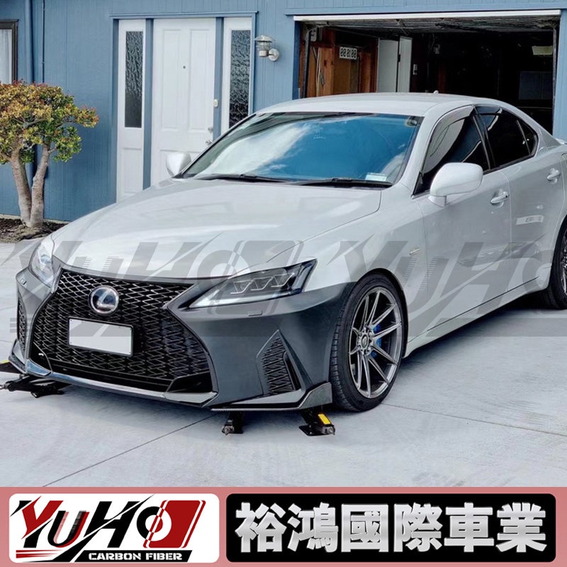 【全台可安裝】適用於LEXUS淩志 舊款 IS250 IS300 IS350 改裝升級 新款前保桿 升級套件