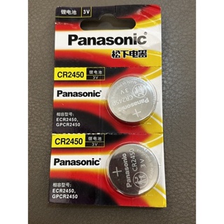 創意機器人 竹北 Panasonic CR2450 鋰電池