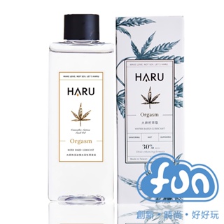HARU含春 Orgasm 大麻籽熱浪迷情水溶性潤滑液150ml｜MIT台灣製造