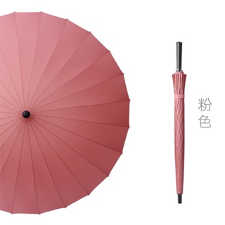 雨傘24骨晴雨直杆傘新款大號抗風雙人素色廣告長柄傘logo印製 #8