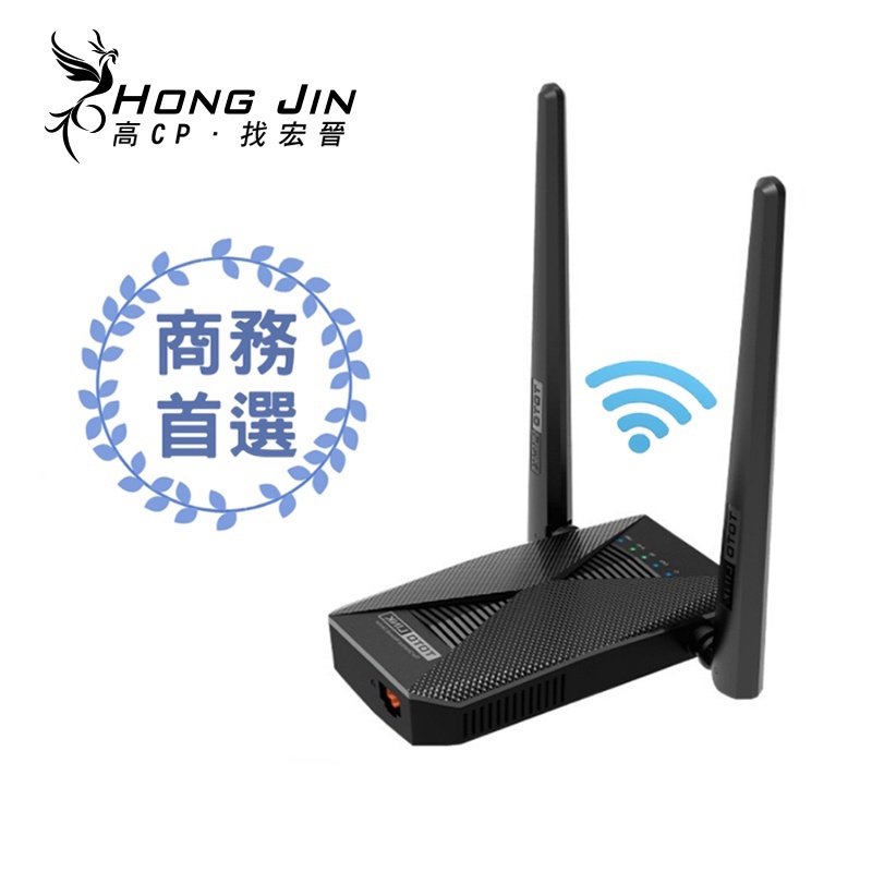 TOTOLINK EX1200T 雙頻 無線WIFI訊號增強器 延伸器 橋接中繼器 WiFi強波器 訊號放大器 轉有線