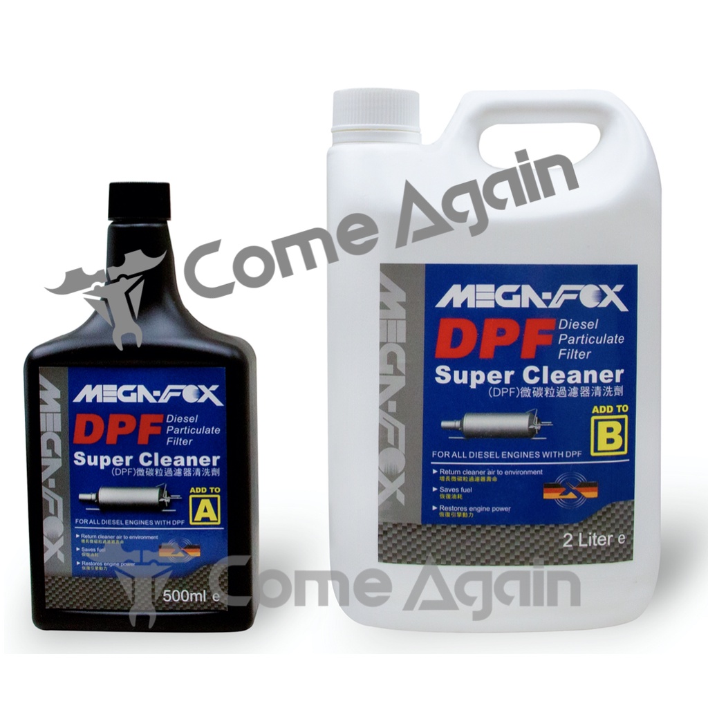 【Come Again】DPF微碳粒過濾器清洗劑組(A劑+B劑) Super Cleaner〈含稅〉950元×1.05