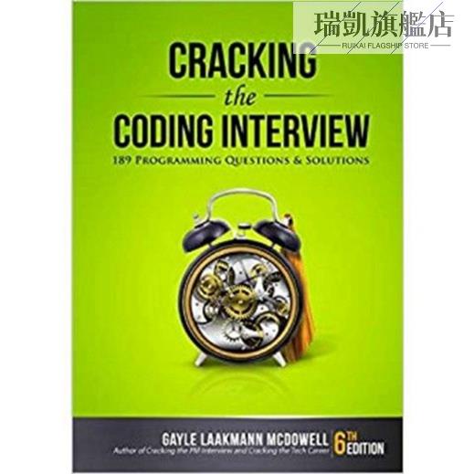 全新有貨＆Cracking the Coding Interview:189 Programming Questio 編