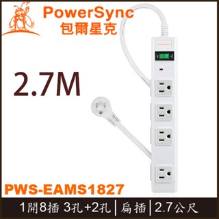 【3CTOWN】含稅 PowerSync 群加 1開8插 PWS-EAMS1827 高耐燃尿素防雷擊延長線 2.7M