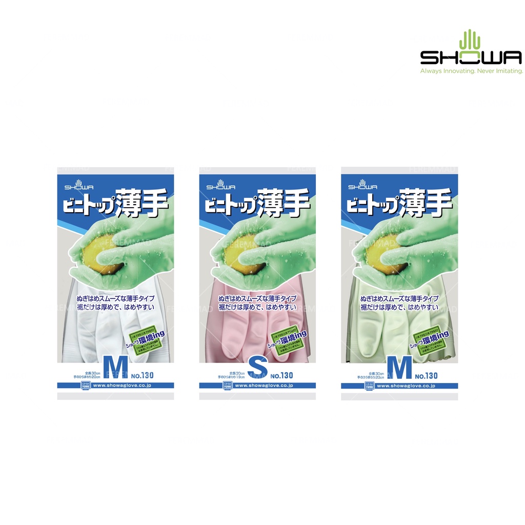 [FMD][現貨] 日本 SHOWA 白色 薄款 家事手套 洗碗手套 家務手套 防水手套 防滑 洗衣 園藝 浴室