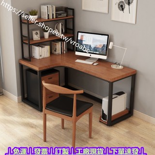 多功能實木家具｜訂製｜免運｜實木L型書桌書架 一體桌轉角 電腦臺式桌 拐角桌 靠墻臥室 家用辦公桌
