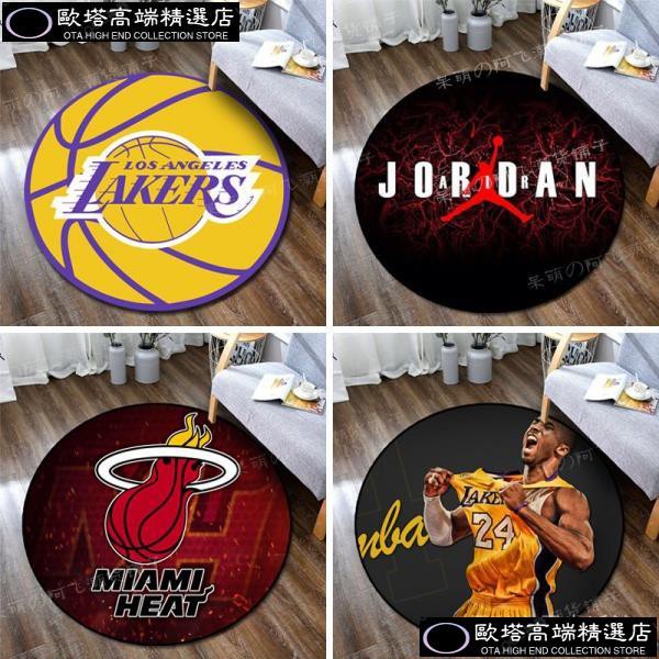 迪迪百貨店3 NBA地毯 地墊 創意墊子 NBA創意圓形地毯 湖人勇士火箭臥室卡通電腦椅吊籃轉椅子地墊 定製