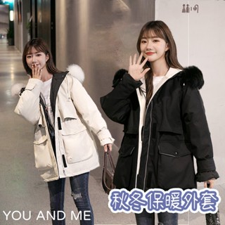 秋冬新款素色仿羽絨外服套 中長版連帽鋪棉外套 大衣 保暖外套 鋪棉外套 棉服 羽絨外套 厚外套 保暖外套 羽絨大衣