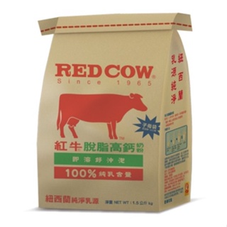 紅牛脫脂高鈣牛奶粉1.5kg