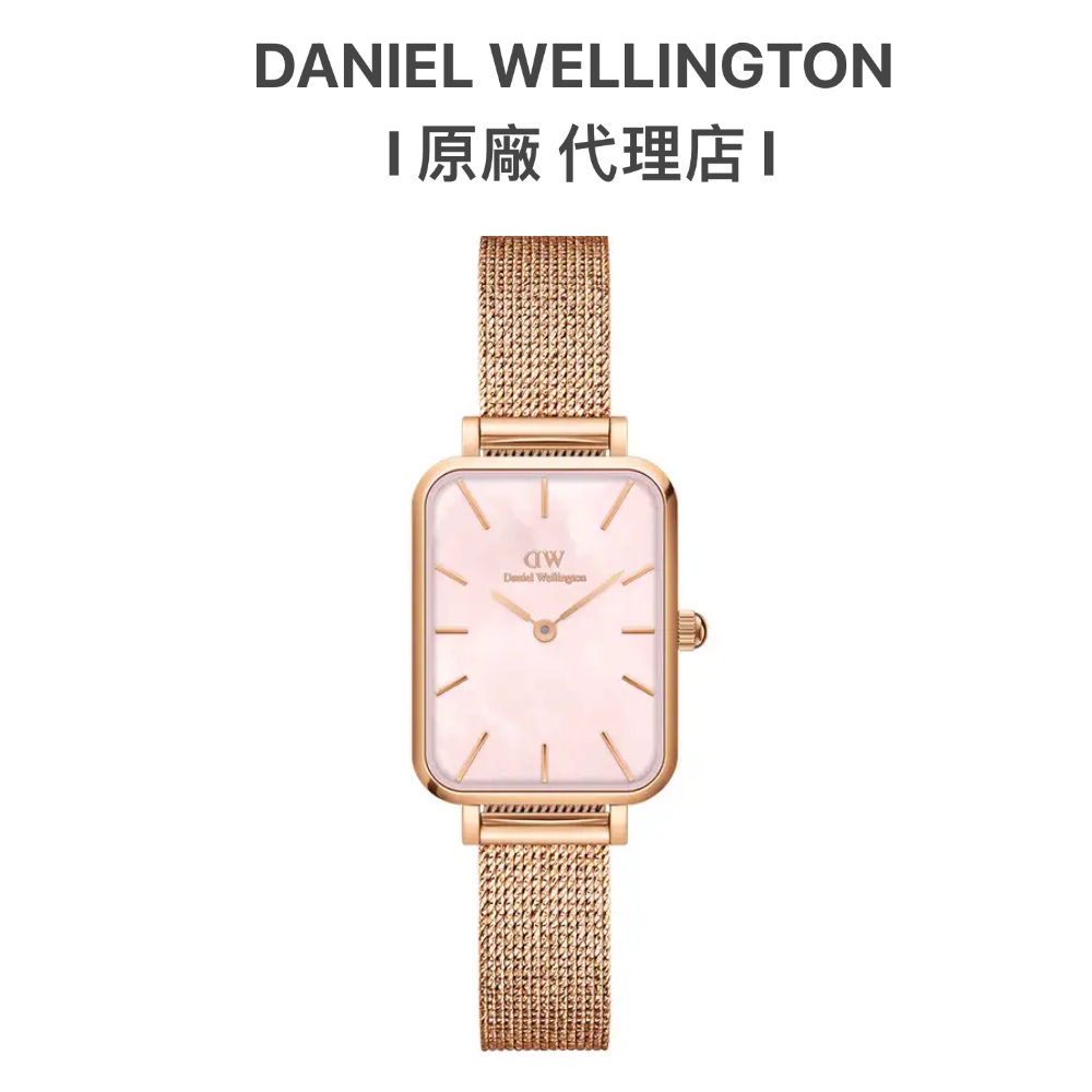 【Daniel Wellington】Quadro珍珠貝麥穗式金DW00100510 DW手錶