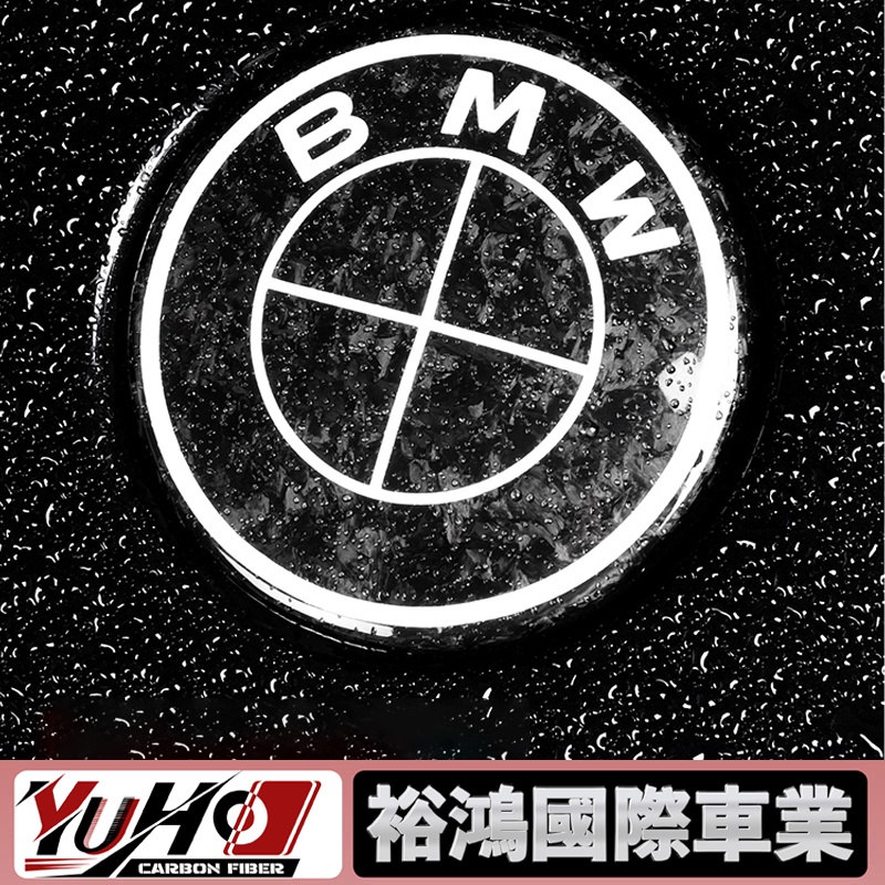 【YUHO高品質】適用於BMW寶馬 全系 3系5系X3 乾碳纖維機蓋標 尾標 方向盤 黑色輪轂蓋中心蓋車標貼 免拆黏貼式