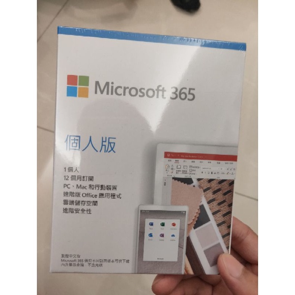 Microsoft 365 個人版 office