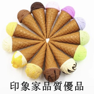 訂單滿299出貨 模擬食物模型 道具模型 玩具擺飾 攝影道具 模擬冰淇淋模型水果甜筒冰激凌球箱櫥窗展櫃擺件裝飾兒童拍攝道