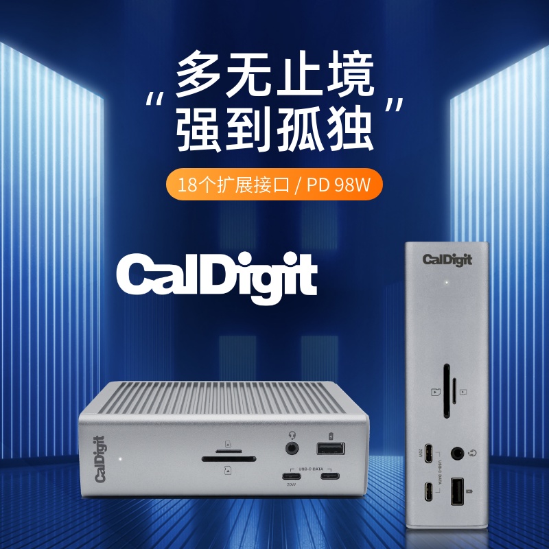 PC/タブレット PC周辺機器 Caldigit TS4的價格推薦- 2023年5月| 比價比個夠BigGo