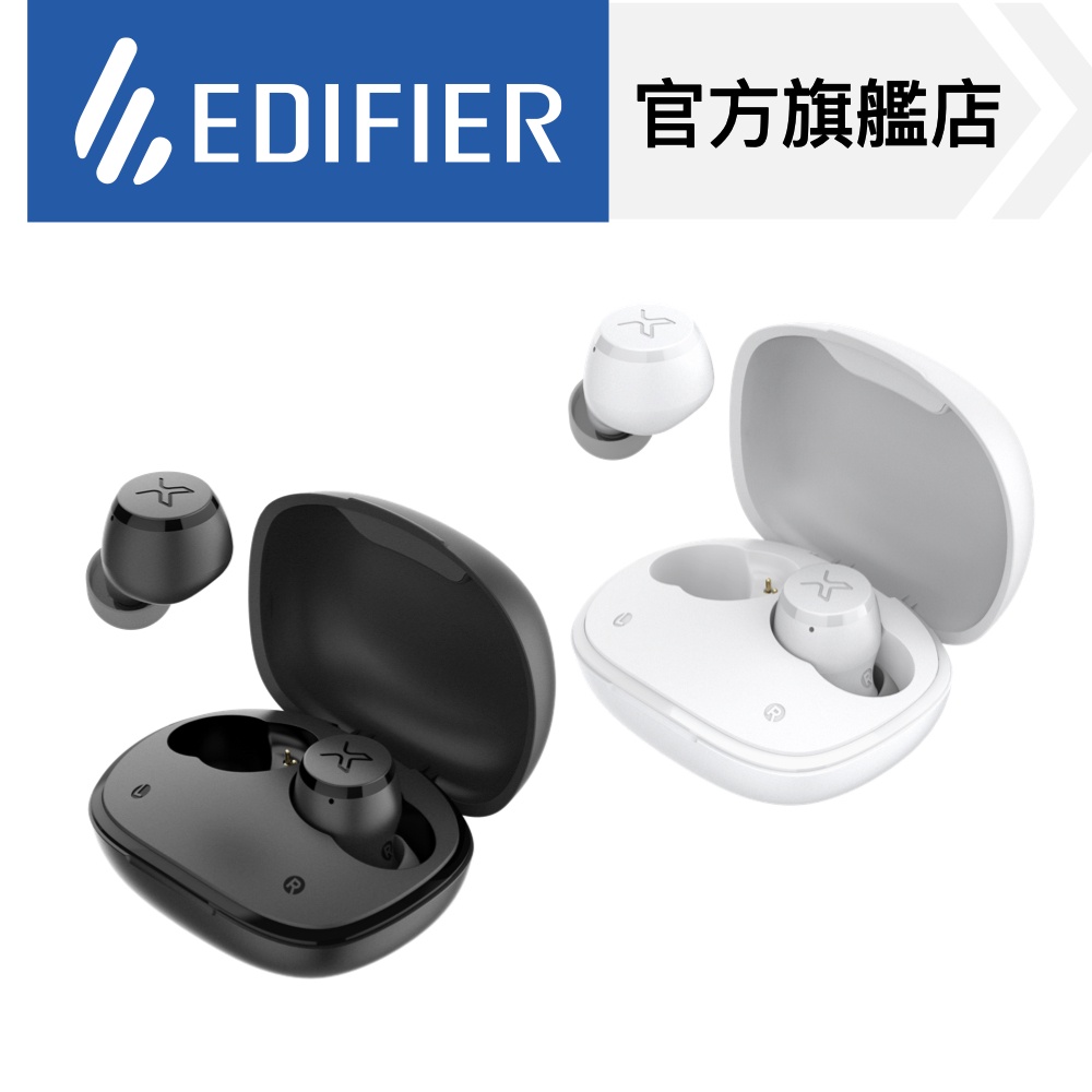 【EDIFIER】X3s 真無線 降噪藍牙耳機 入耳式 遊戲低延遲