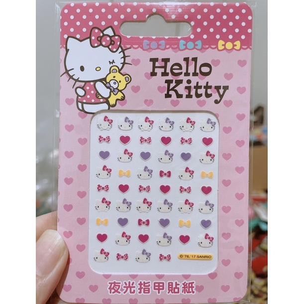 阿虎會社 正版 美甲彩妝 三麗鷗 hello kitty  KT指甲貼 夜光指甲貼紙 彩繪指甲紙 三麗鷗 台灣製 愛心