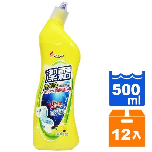 花仙子 潔霜 免刷洗馬桶清潔劑-青檸芳香 500ml (12入)/箱【康鄰超市】