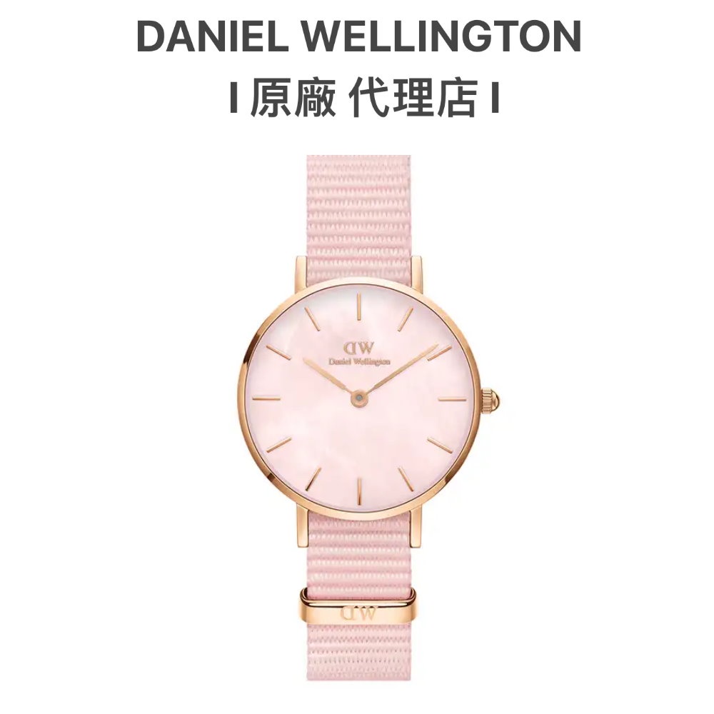 【Daniel Wellington】DW手錶 Petite32mm 珍珠貝織紋錶-玫瑰金DW00100515
