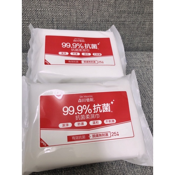 森田藥妝抗菌柔濕巾 99.9%抗菌 25片