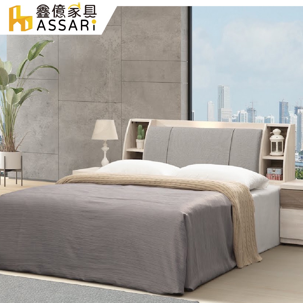 ASSARI-海勒燈光收納床頭箱-雙人5尺/雙大6尺