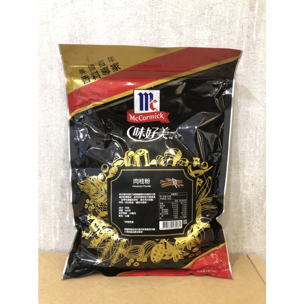 [限量特惠]美國香料第一品牌 味好美 香料 義式香料 檸檬椒鹽  McCormic 義大利式香料