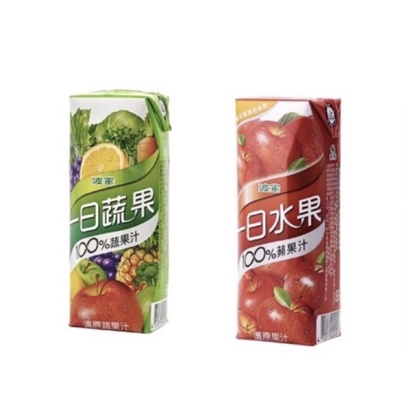 （一單限一箱）🧃波蜜系列🧃100%蔬果汁/蘋果汁