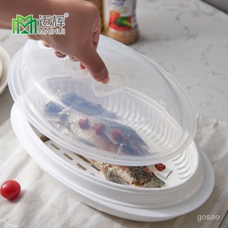 桃園有貨-限時下殺 微波爐蒸魚專用容器器皿帶蓋傢用廚房蒸飯菜饅頭盤子加熱蒸籠蒸屜 CSLY