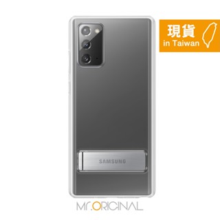 SAMSUNG Galaxy Note20 原廠透明立架式背蓋 (公司貨-盒裝)