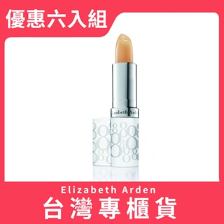 Elizabeth Arden 雅頓 八小時潤澤護唇膏 3.7g優惠六入組