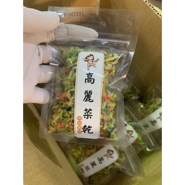 高麗菜乾30公克分享包