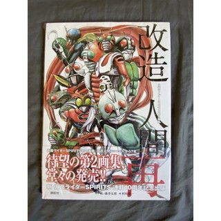 人間改造 優惠推薦 22年12月 蝦皮購物台灣