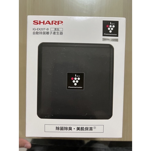 SHARP夏普 自動除菌離子產生器 IG-EX20T-W