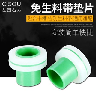*DSGS.免生料帶膠墊密封圈代替生膠帶4分矽膠墊片水龍頭三角閥ppr管配件