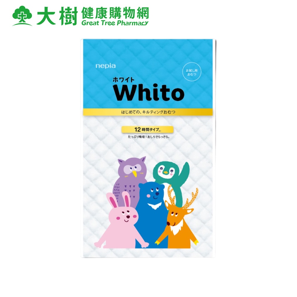 nepia Whito紙尿褲 試用包 1片/包 依原訂單購買尺寸出貨 加價購 [完全贈品] 廠商直送 大樹