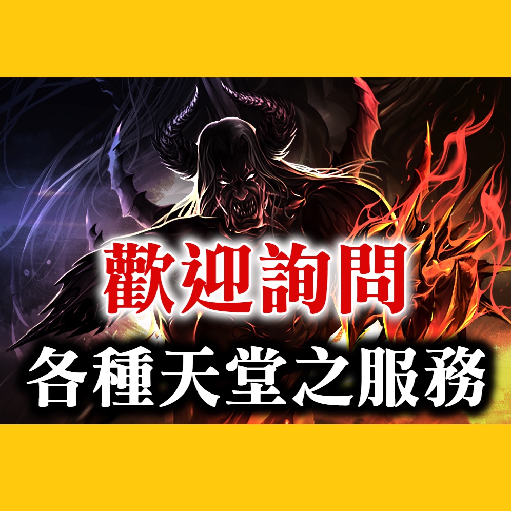 182天堂的價格推薦- 2026年1月| 比價比個夠BigGo