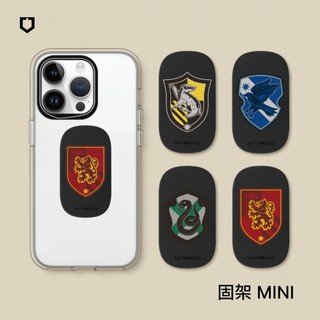 犀牛盾 固架MINI/MAX/MAX(MagSafe相容) 手機支架∣哈利波特系列