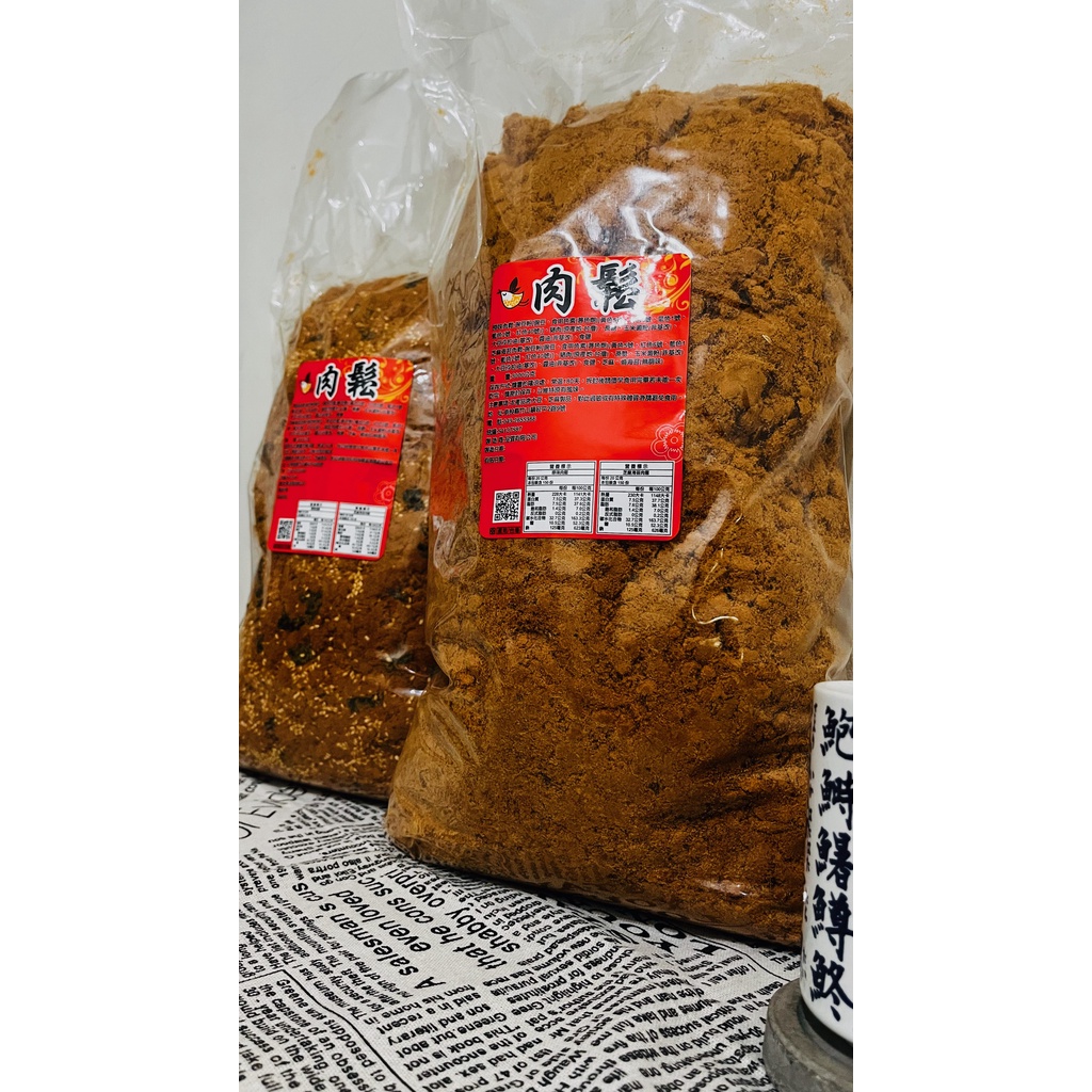 🐷【豬肉鬆  芝麻海苔 l 原味】3000g 袋裝『業務用』 A級