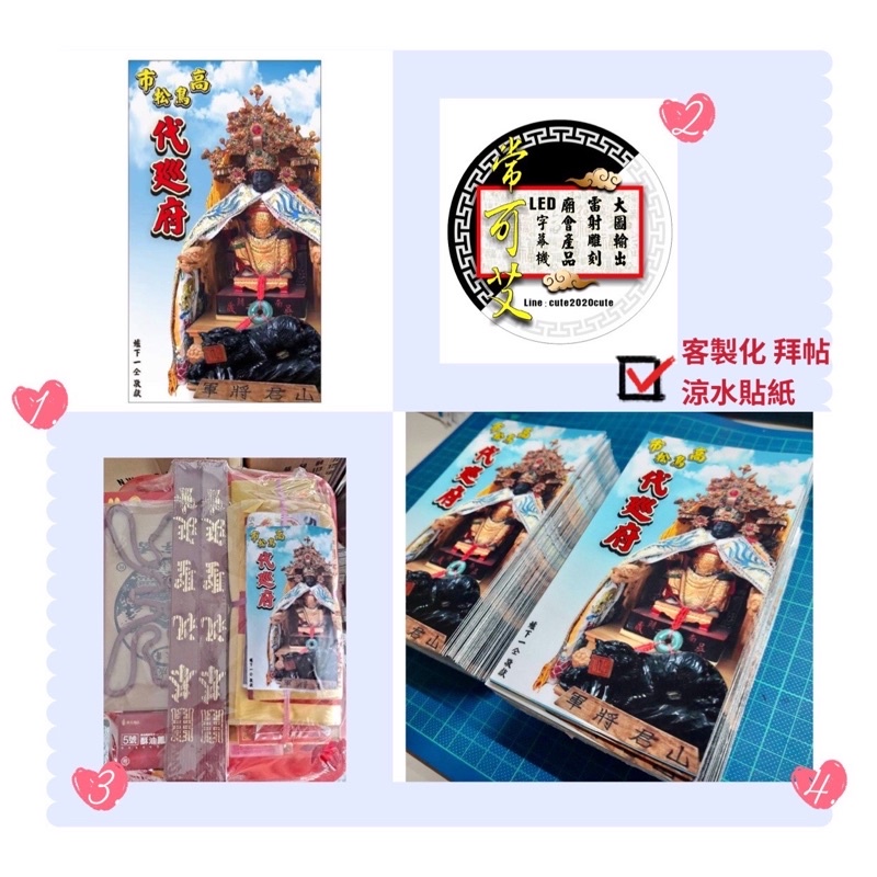 海報輸出 優惠推薦 22年11月 蝦皮購物台灣