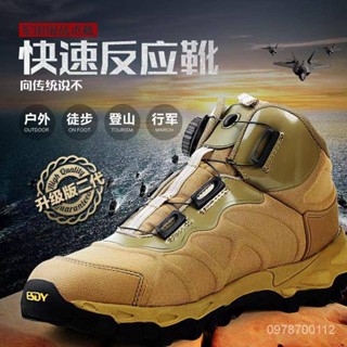 臺灣現貨 esdy戶外輕便快速反應靴 戰術靴 特種兵鞋 沙漠戰術靴 減震防水低幫陸戰作戰靴男