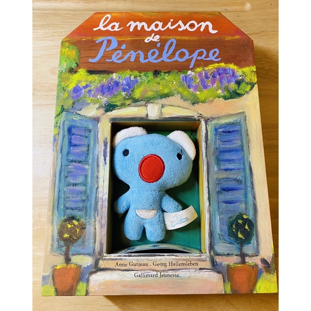 絕版法國法文童書繪本-立體書遊戲書貝貝的家 La maison de Pénélope (附玩偶) (豆豆的家)