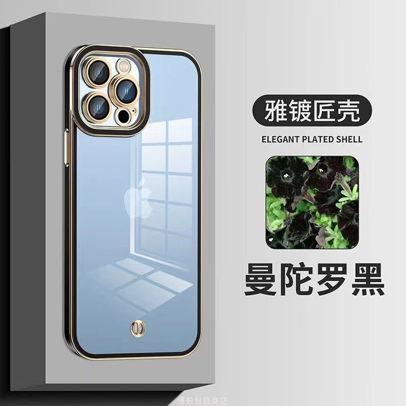 日本名匠電鍍殼 手機殼 適用 iPhone11 11pro 11promax 蘋果 xr 全包防摔保護殼 透明殼