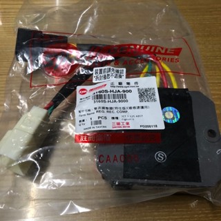 💜附發票 sym 三陽 hja fighter6代 戰將六代 jets 可變 負載 整流器 穩壓器 三陽 正廠零件