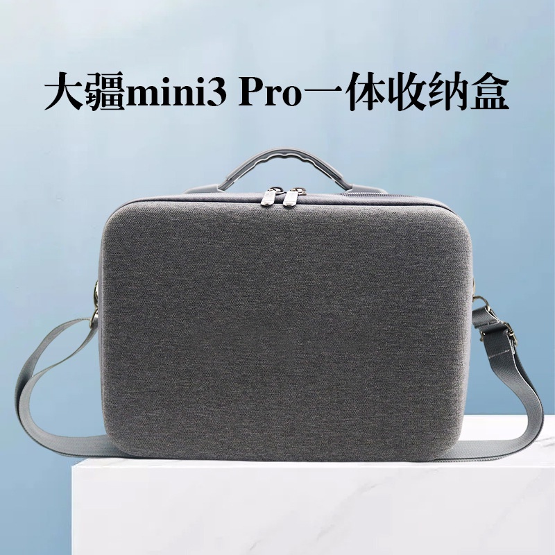 dji大疆MINI 3 PRO無人機配件收納箱包盒手提箱背包斜背包便攜
