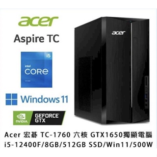 全新未拆 Acer宏碁 Aspire TC-1760 I5-12400 六核獨顯套裝電腦 套裝PC