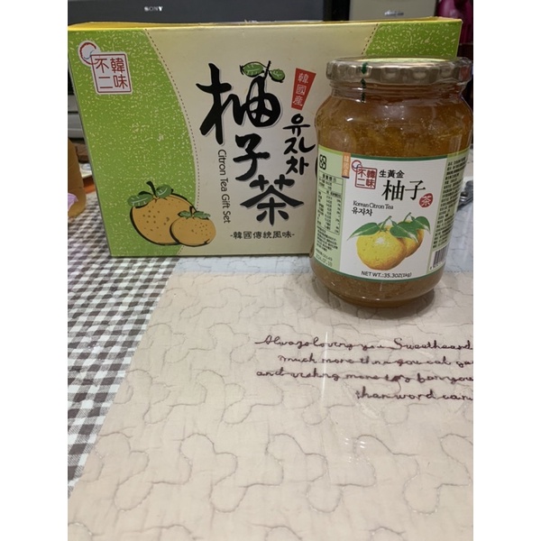 生黃金柚子茶(果醬）