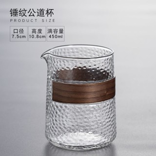 ✤新店特惠✤玻璃公道杯一體茶漏套裝加厚耐熱大號側把茶海分茶器功夫茶具配件