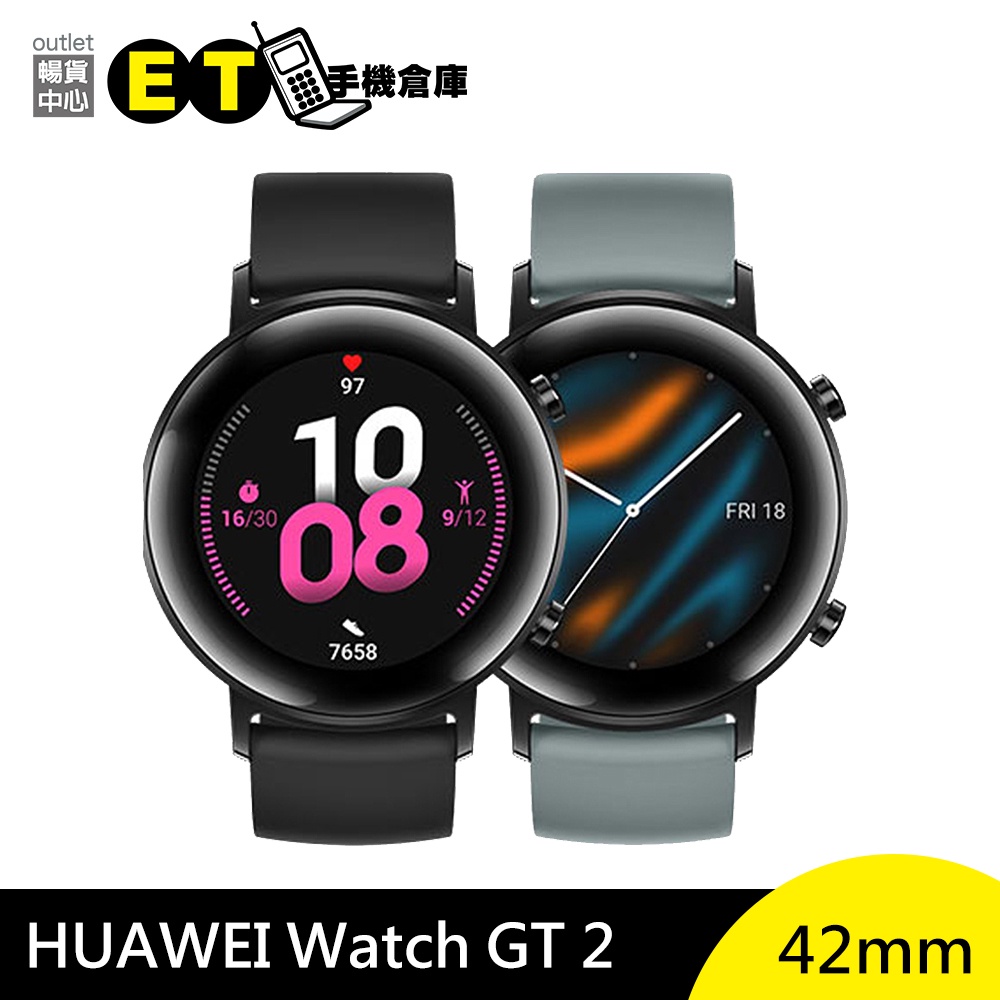 Watch GT 2 42的價格推薦- 2023年8月| 比價比個夠BigGo