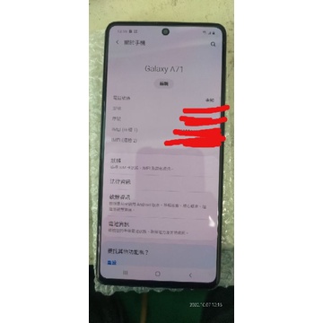 Image of 三星SAMSUNG Galaxy A71 4G 128G #0